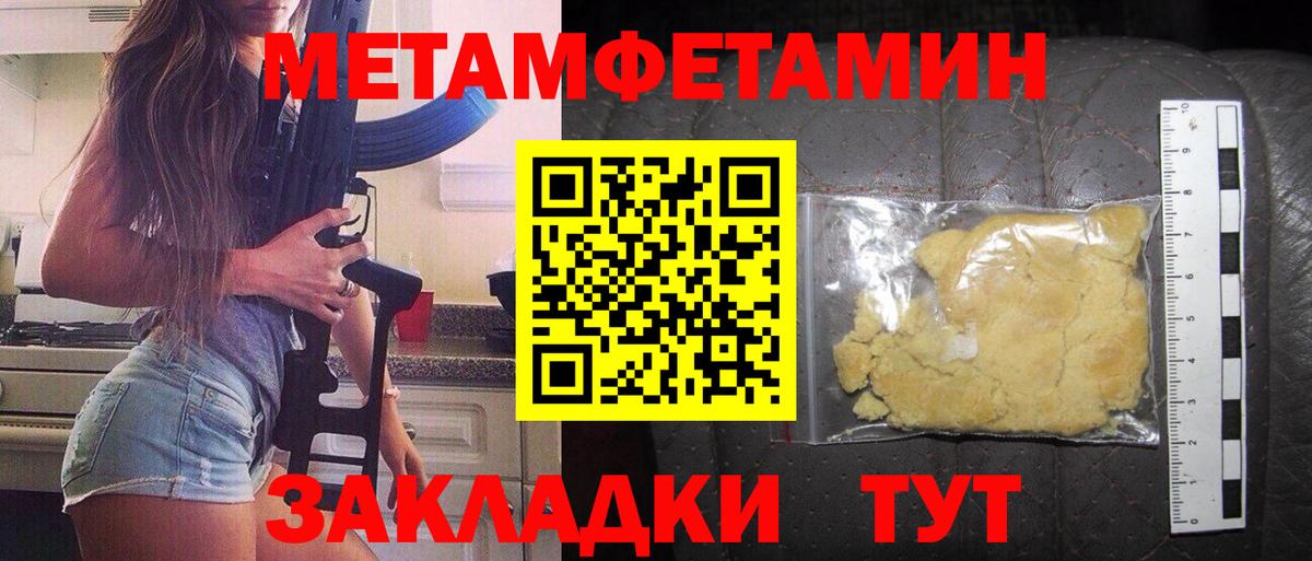 Amphetamine  Амфетамин 97%  АМФЕТАМИН  Вход с VPN  Хасавюрт 