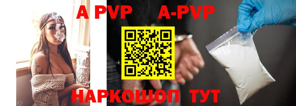 МЕФ   Альфа ПВП СК кристаллы  Гашиш  Бошки Шишки  МДМА  Хасавюрт  Вход с VPN  ГАШИШ 