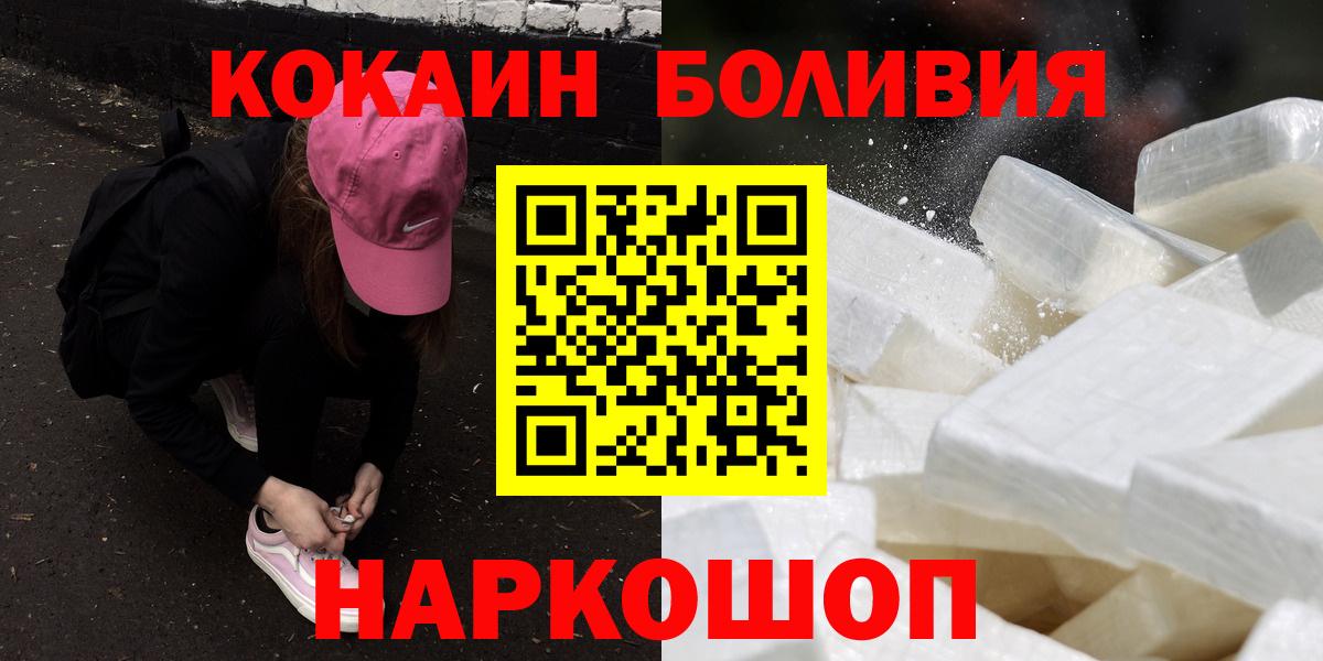  Кокаин Хасавюрт