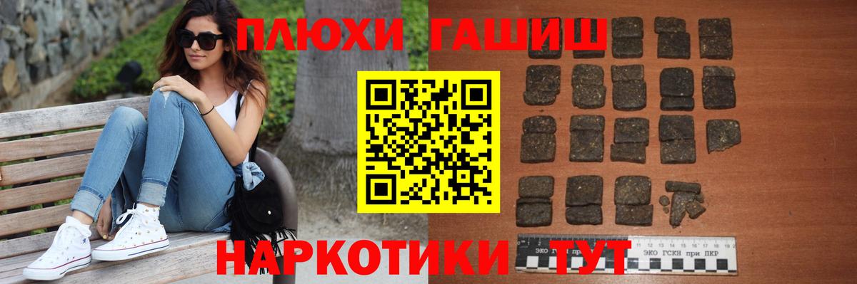 ГАШИШ ice o lator Хасавюрт