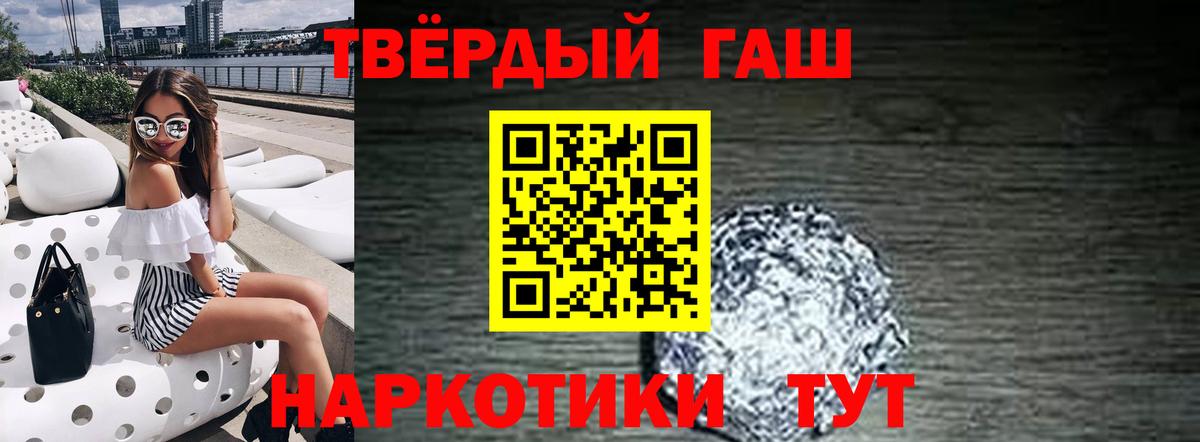 Хасавюрт  ГАШ AMNESIA HAZE  Вход с VPN  Гашиш  что такое   ГАШИШ Premium 