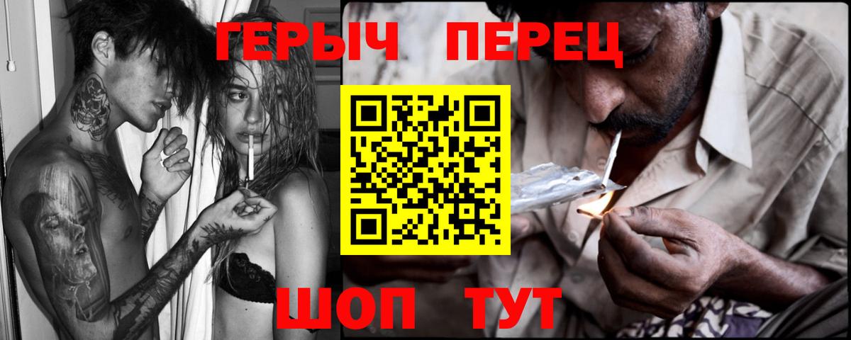 Героин VHQ Хасавюрт