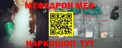 мескалин Малгобек