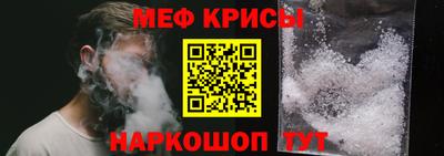 меф VHQ Можга