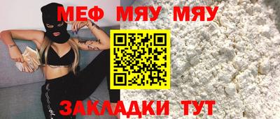 мескалин Малгобек