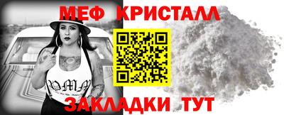мескалин Малгобек