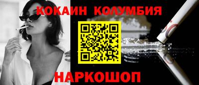 тгк Мариинск