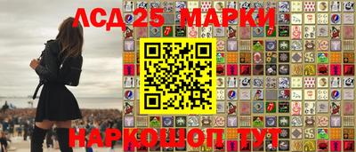 тгк Мариинск