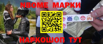 мескалин Малгобек