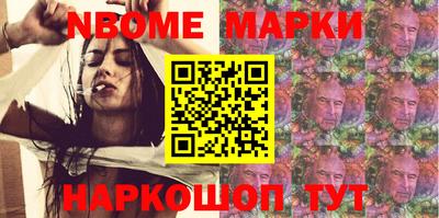 мефедрон мука Можайск