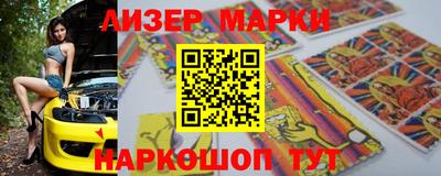 мескалин Малгобек