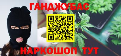 мефедрон мука Можайск