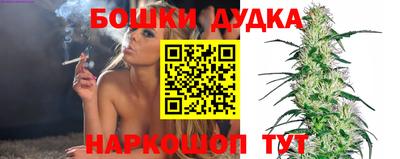 мефедрон мука Можайск