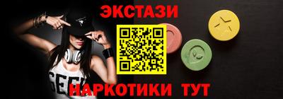 тгк Мариинск