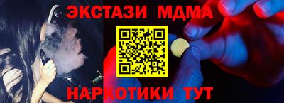 мескалин Малгобек