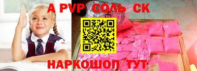 метамфетамин Моздок