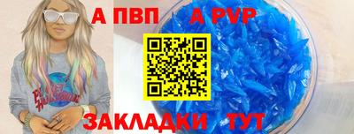 тгк Мариинск