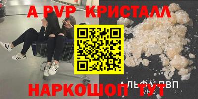 метамфетамин Моздок