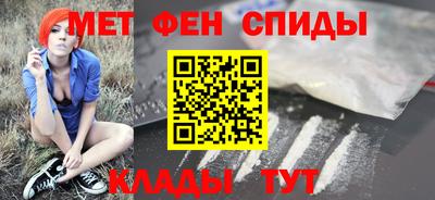 мефедрон мука Можайск