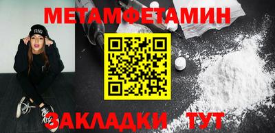 меф VHQ Можга