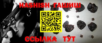 меф VHQ Можга