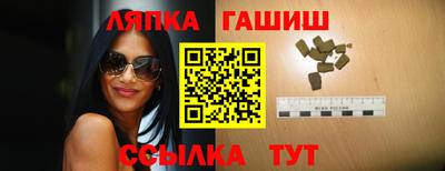 метамфетамин Моздок