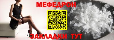 тгк Мариинск