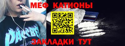 мескалин Малгобек