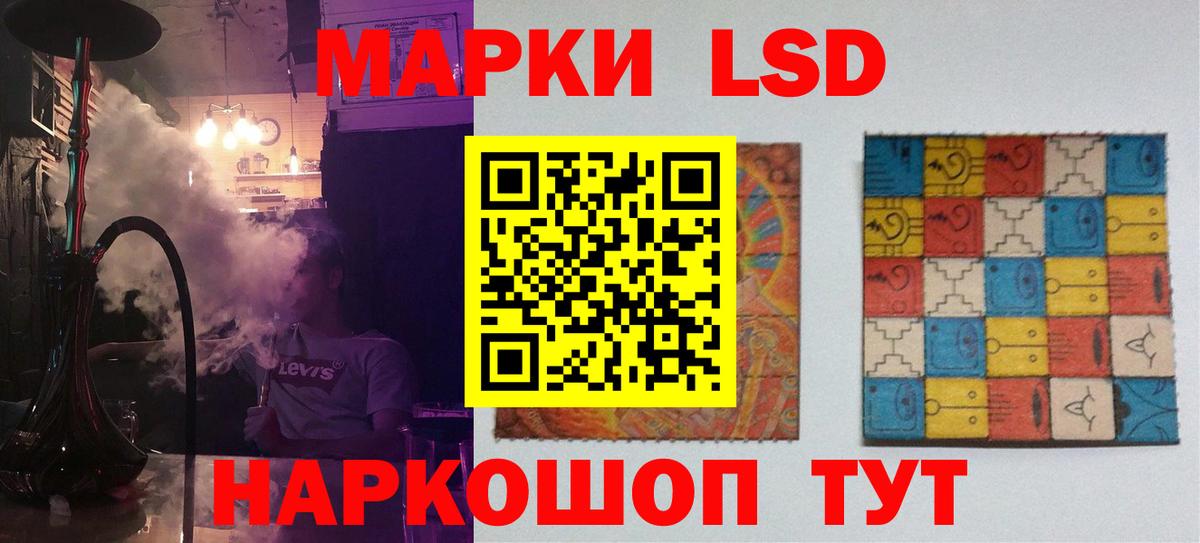 Хасавюрт  ЛСД экстази  ОМГ ОМГ ссылки  Лсд 25 экстази кислота  Вход с VPN 
