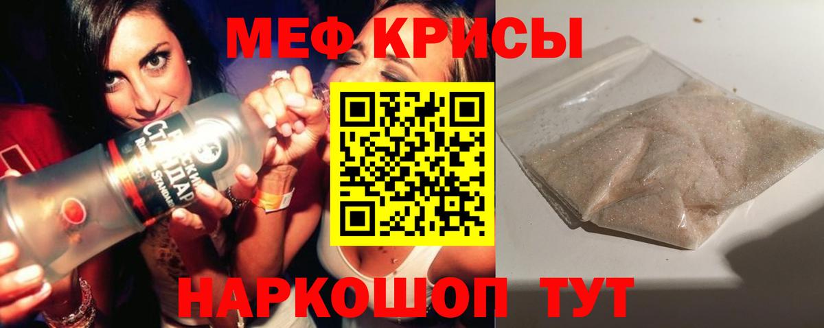 МЯУ-МЯУ mephedrone  Меф мяу мяу  дарнет шоп  Хасавюрт  Вход с VPN 