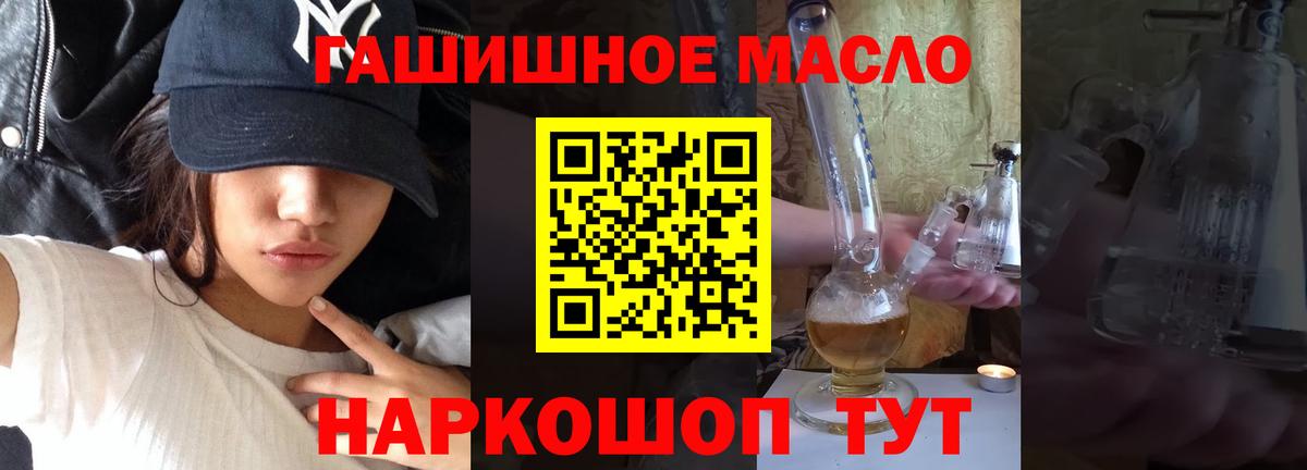 Дистиллят ТГК вейп Хасавюрт