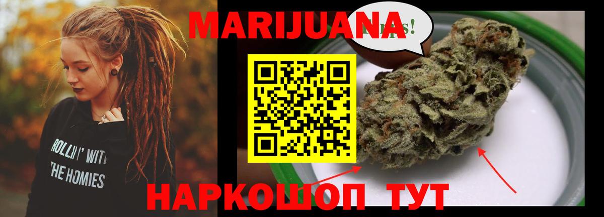 Каннабис Ganja Хасавюрт